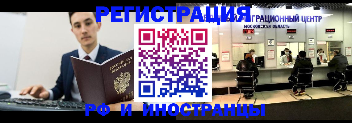 регистрация для дет. сада в Белово